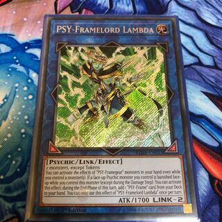 PSYフレームロード　Λ