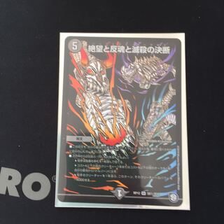 パーフェクトダークネス