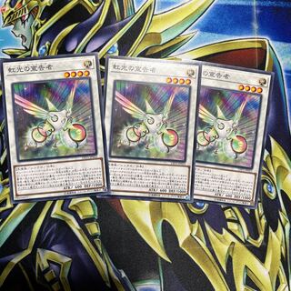 Herald of the Arc Light 165