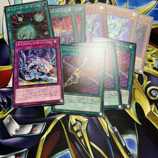 サイバネティック・オーバーフロー　170