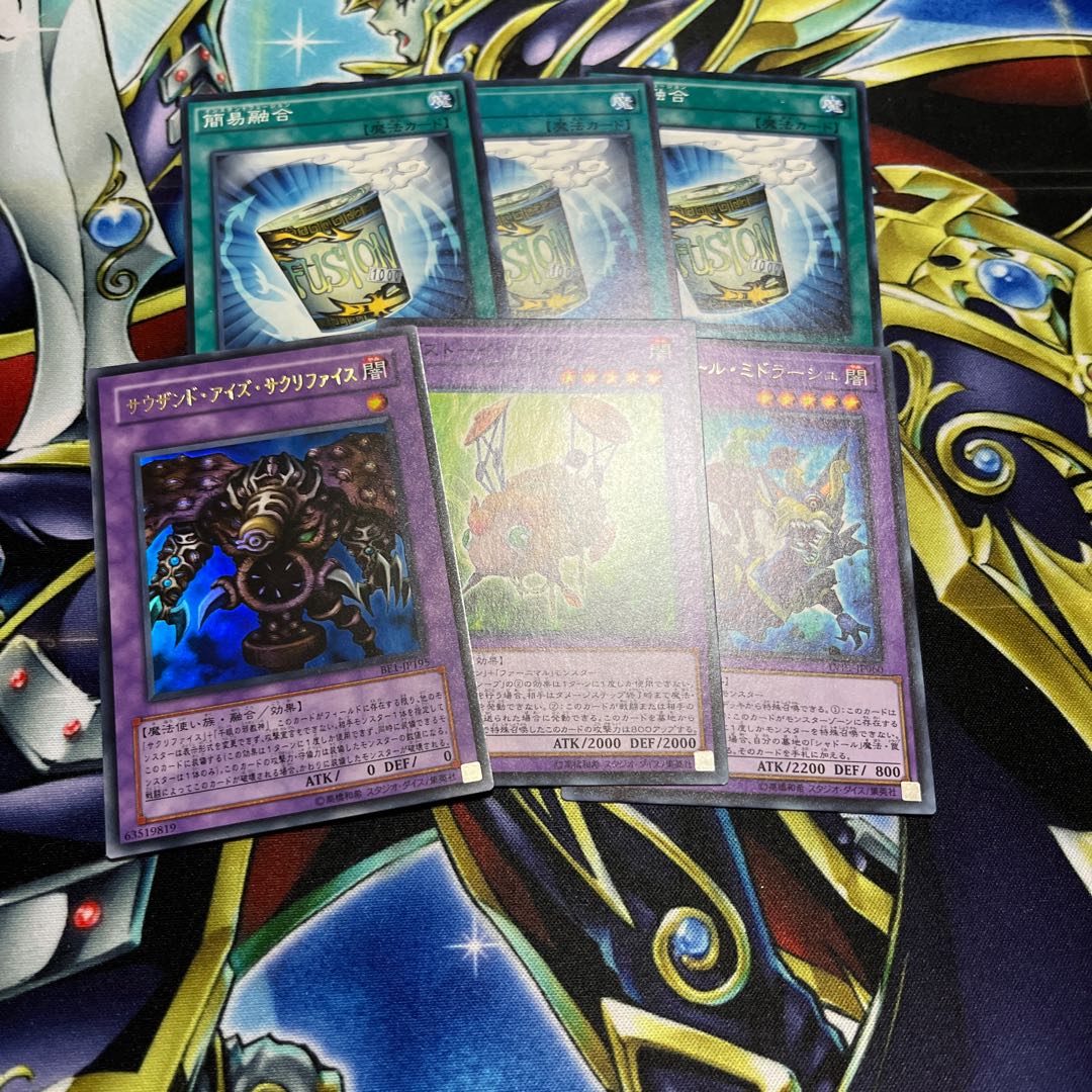 サウザンド・アイズ・サクリファイス　178