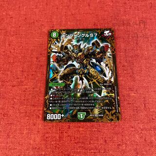 即日発送　ドンジャングルs7 ugc