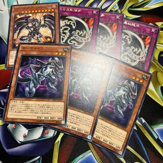 Red-Eyes Fang with Chain 183