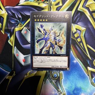 セイクリッド・プレアデス　187