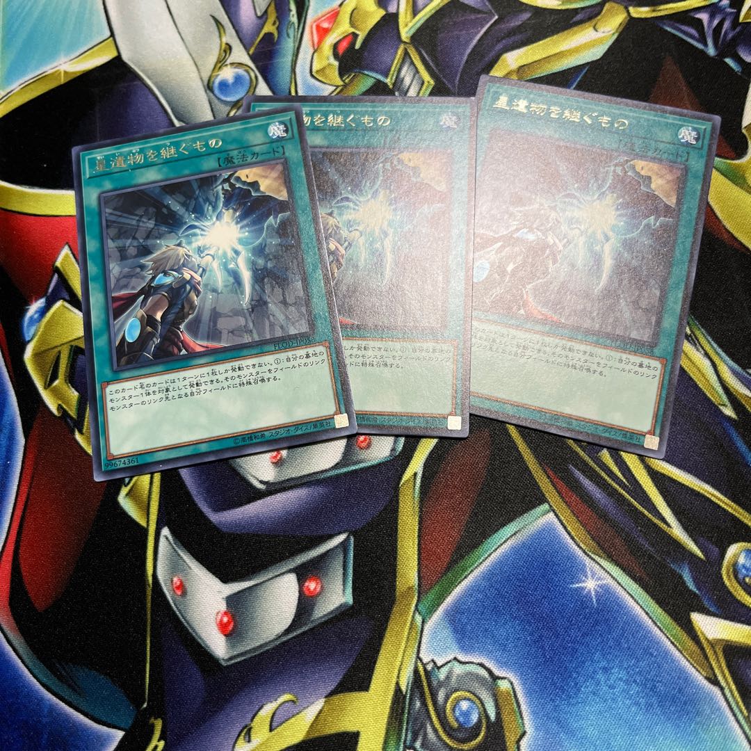 星遺物を継ぐもの　193