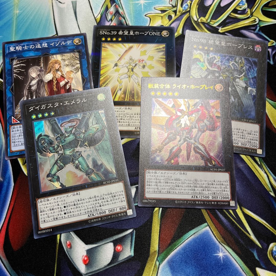 獣装合体 ライオ・ホープレイ 199