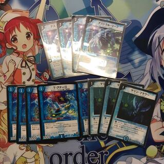 アストラルリーフ バーツセット 1枚