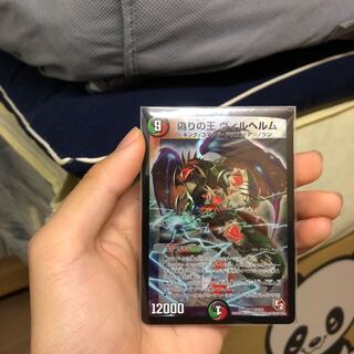 偽りの王 ヴィルヘルム