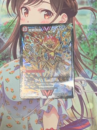 闘将銀河城 ハートバーン｜超戦覇龍 ガイNEXT