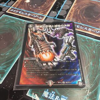 パーフェクト・ダークネス