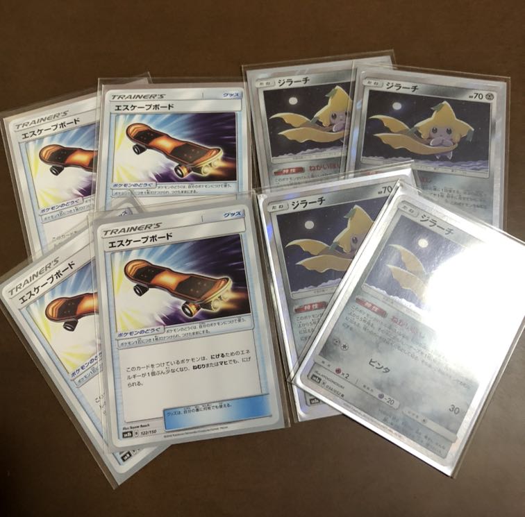 ジラーチ エスケープボード 各4枚