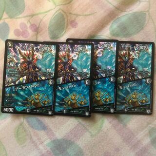 マッドデーモン閣下 デーモンハンド