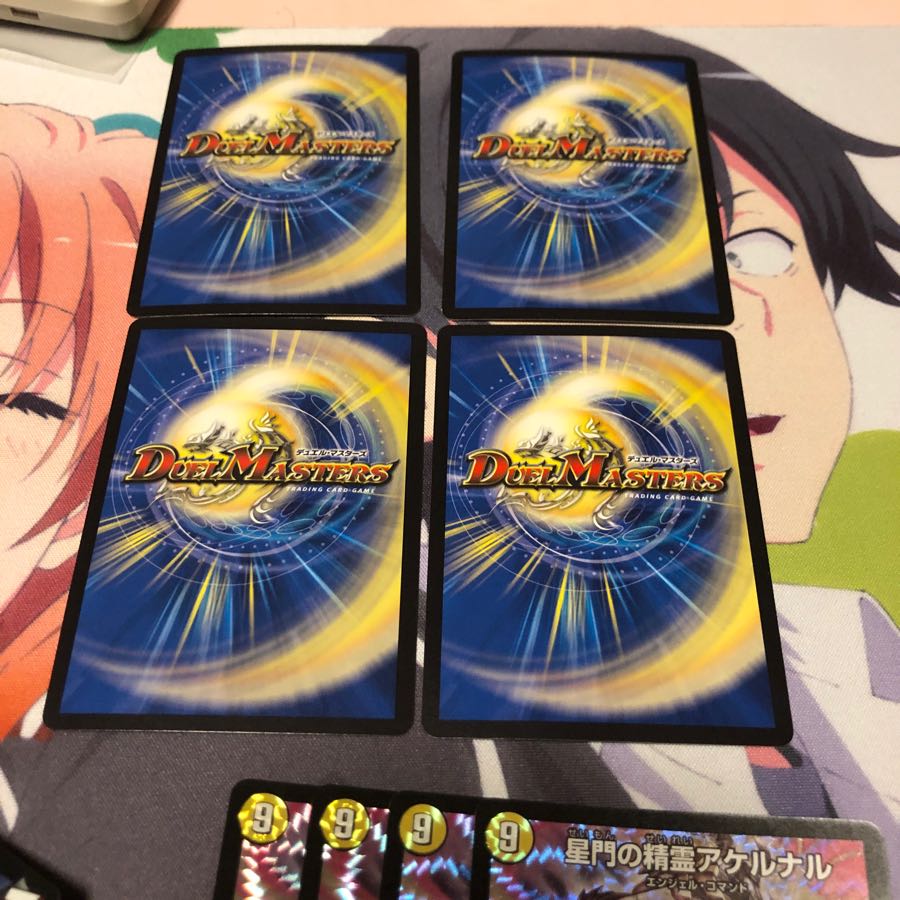 b10 ダークライフ 4枚