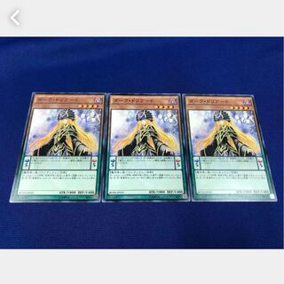 【ぽぽたん】遊戯王 ダーク・ドリアード 3枚セット