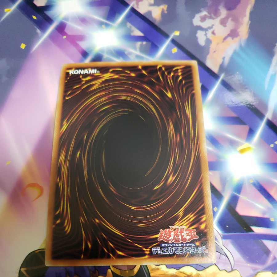 超越融合 ウルトラレア