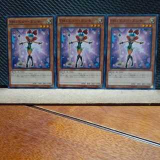 Popotan] Yu-Gi-Oh! 2020 Performapal Revue Dancer 3-card set