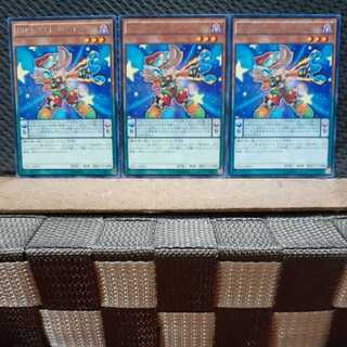 Popotan] Yu-Gi-Oh 5994 Performapal Extra Slinger 3-Card Set