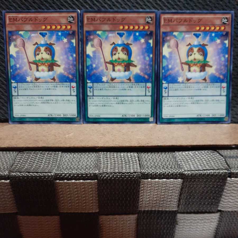 Popotan] Yu-Gi-Oh 7368 Performapal Bubblebowwow 3-card set