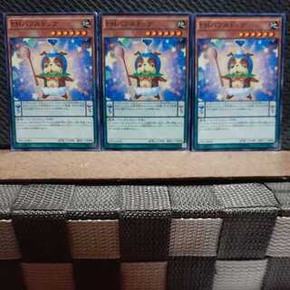 Popotan] Yu-Gi-Oh 7368 Performapal Bubblebowwow 3-card set
