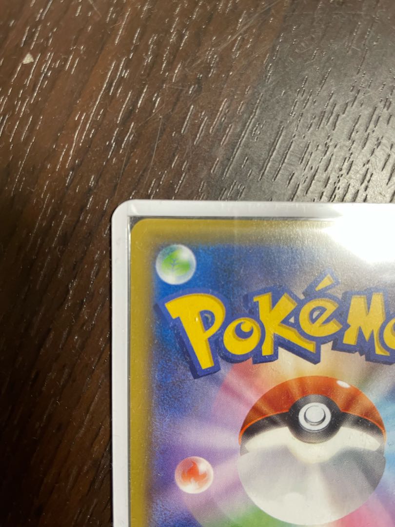 ピカチュウV CSR