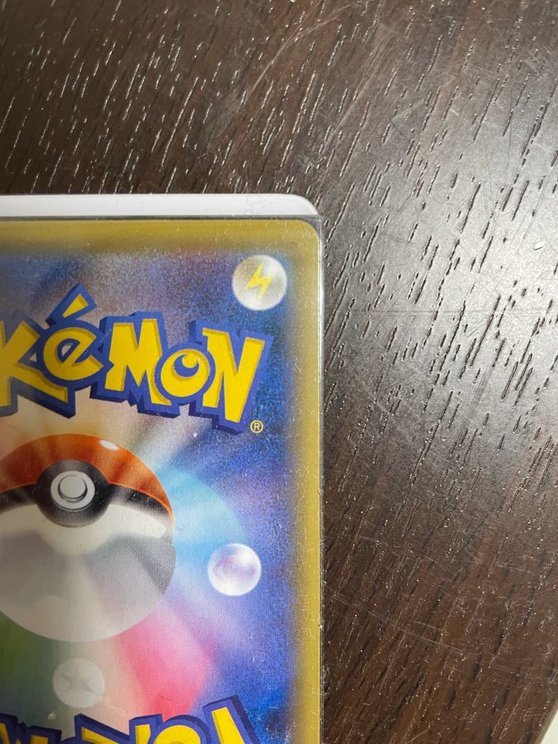 ピカチュウV CSR