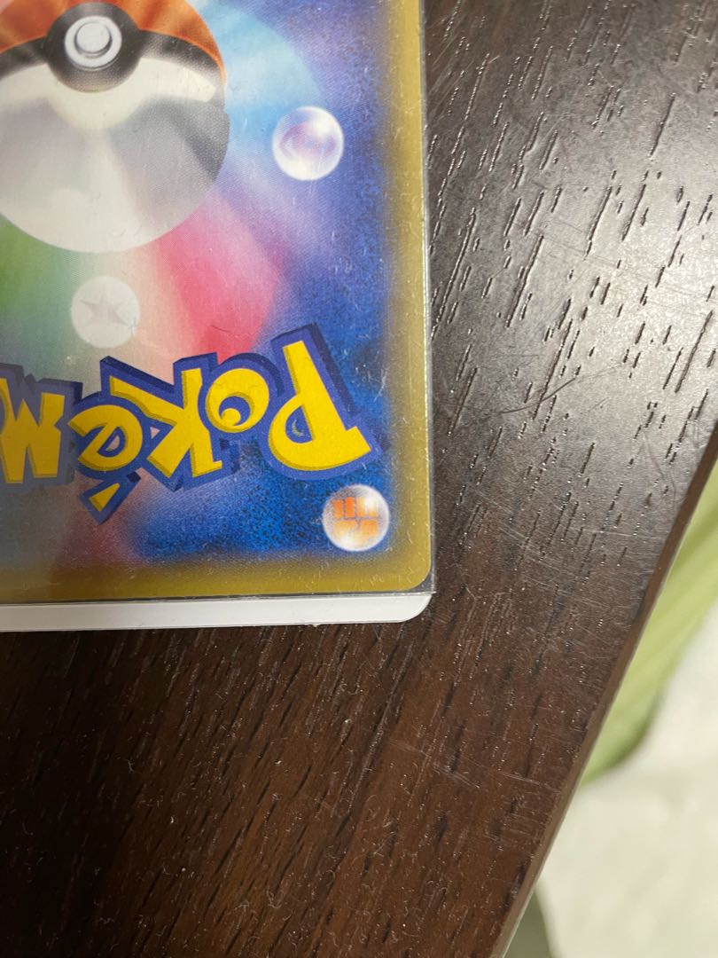 ピカチュウV CSR