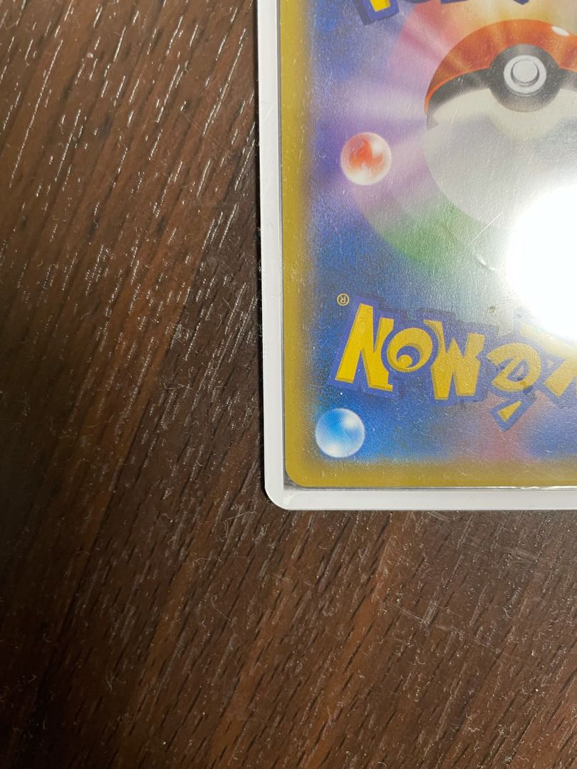 ピカチュウV CSR