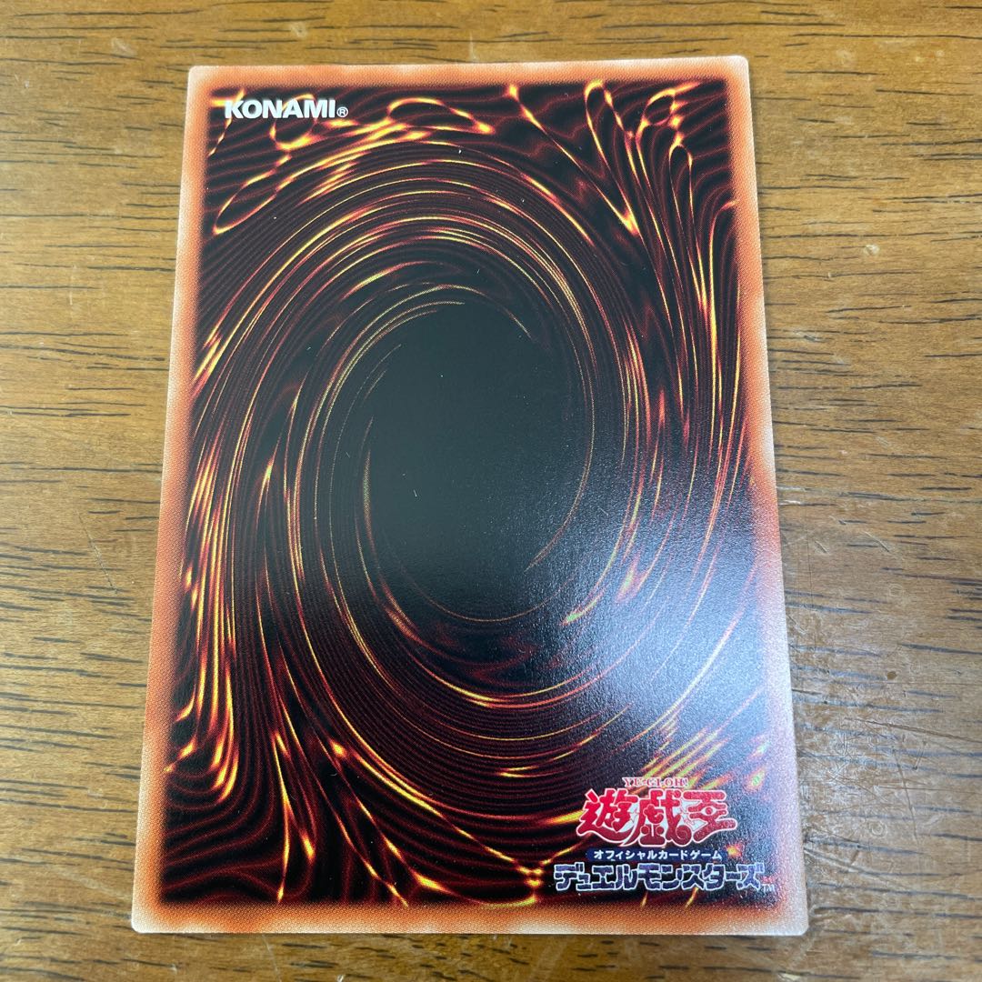 CX-N As Ch Knight Ultra Rare