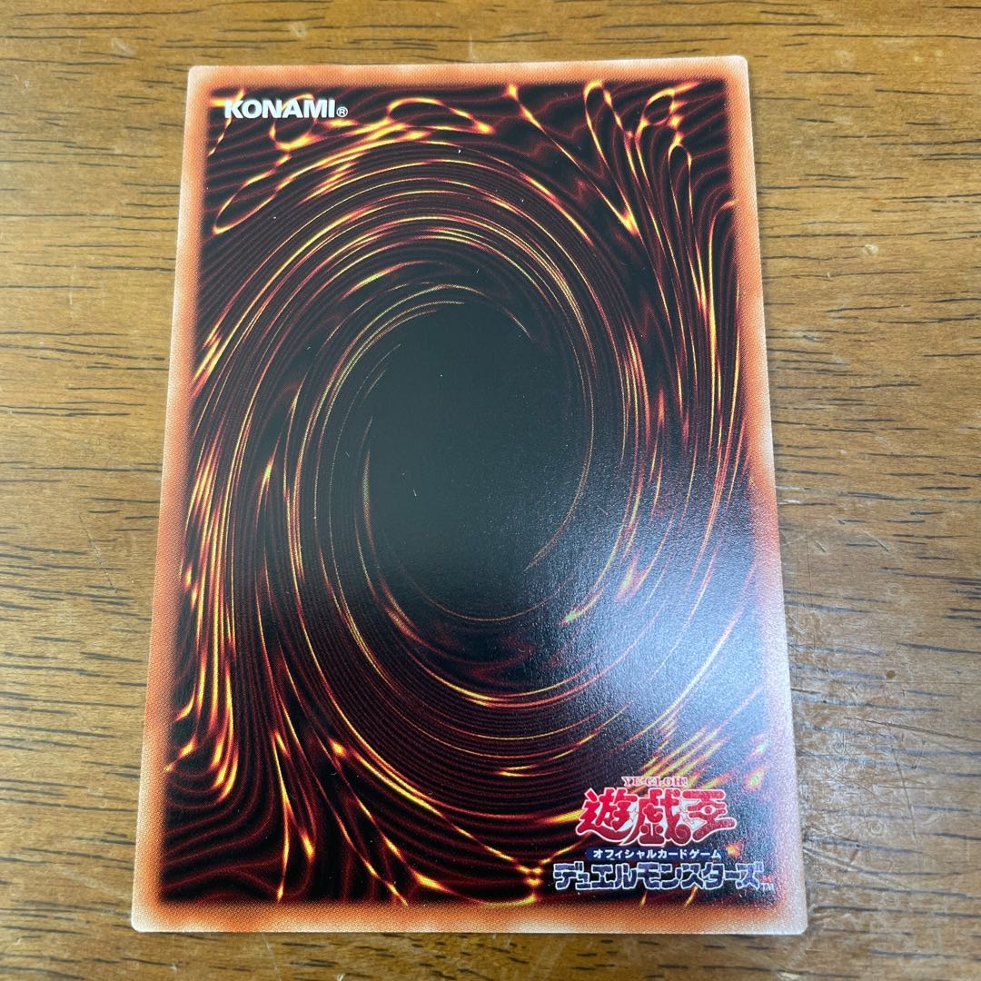 CX-N As Ch Knight Ultra Rare