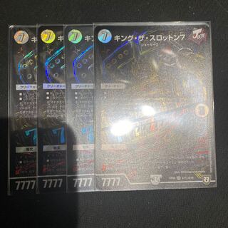 キング・ザ・スロットン7｜7777777