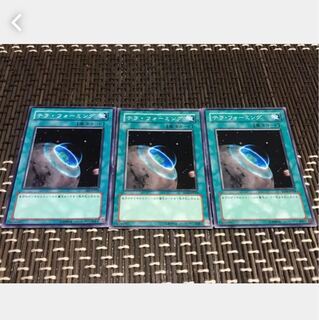 【ぽぽたん】遊戯王 テラ・フォーミング 3枚セット