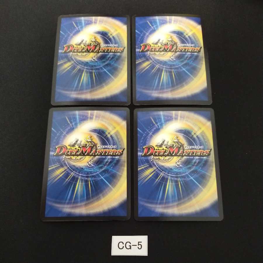 Mendels Xorn (Ultra Golden Card Specs) 4 CG005