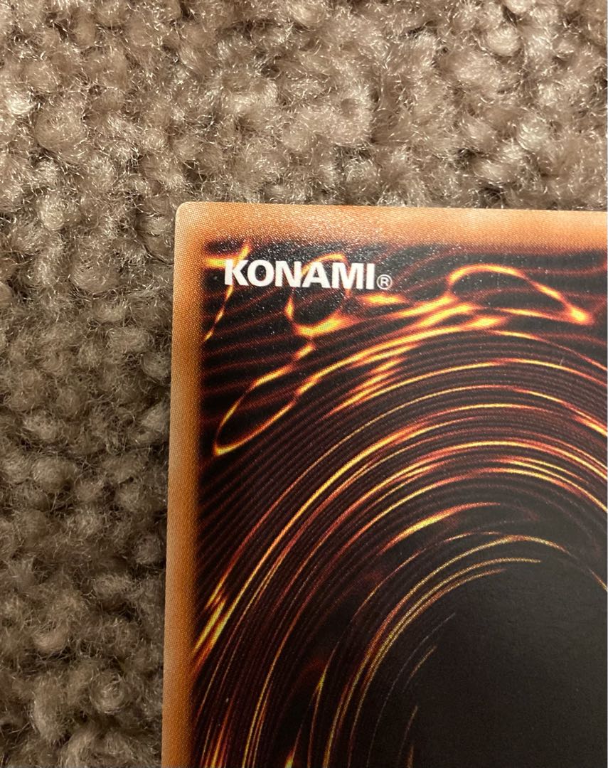 Stardust Dragon Ultimate Rare