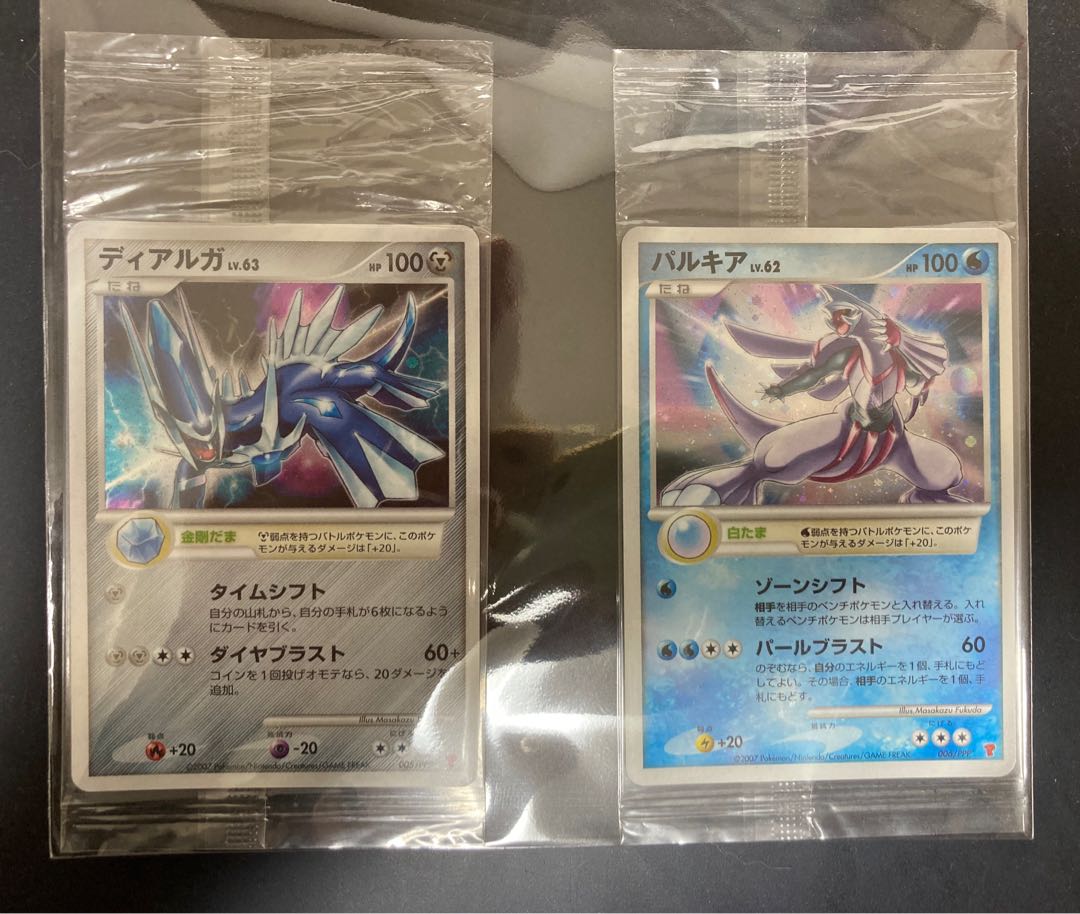 あなたにおすすめの商品 ポケモンカード ディアルガ パルキア トレーナーズ プロモ トレーディングカード Oyostate Gov Ng
