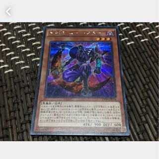 【ぽぽたん】遊戯王 奇術王 ムーン・スター シークレット