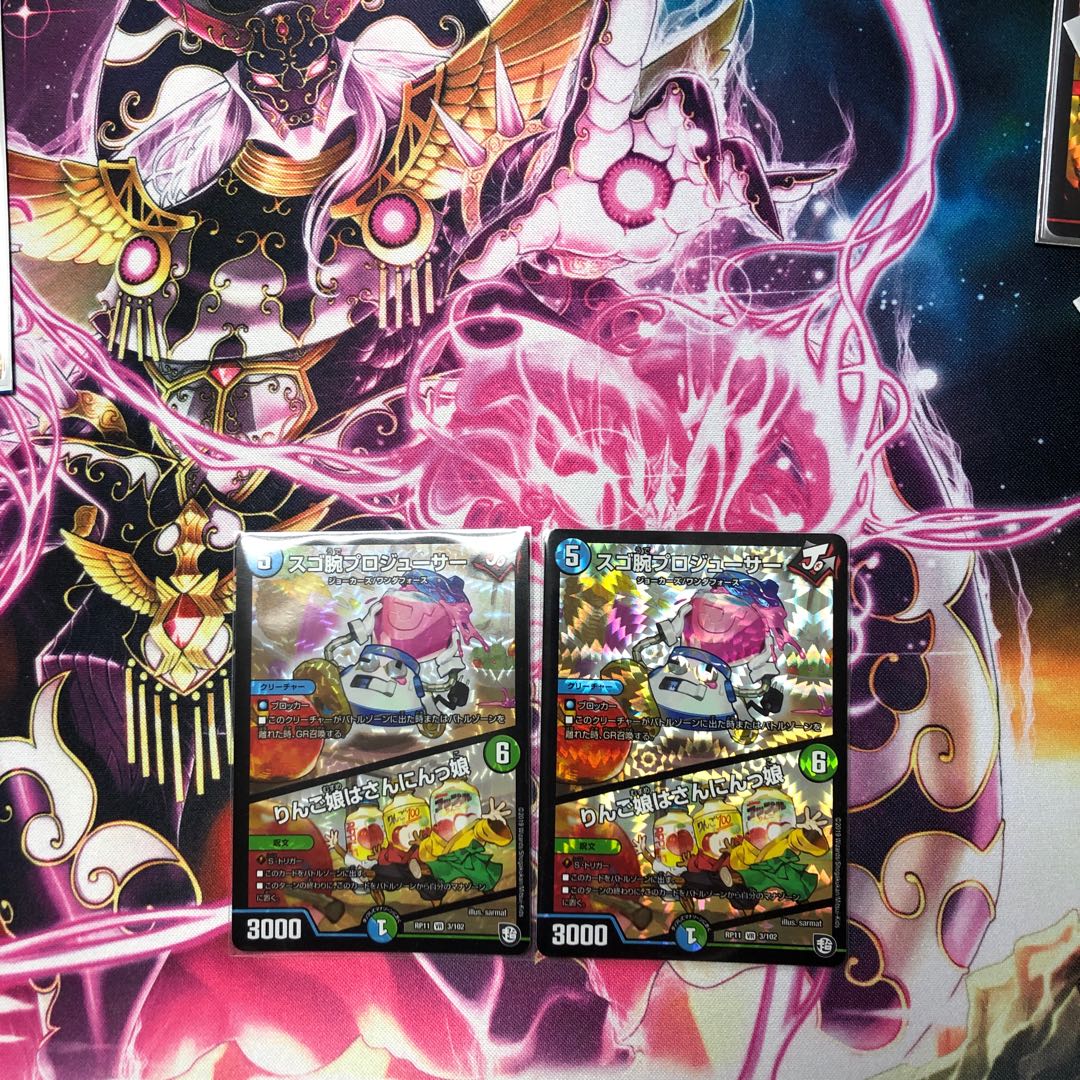 スゴ腕プロジューサー/りんご娘はさんにんっ娘 2枚