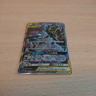 ガブリアス＆ギラティナgx sr 1枚