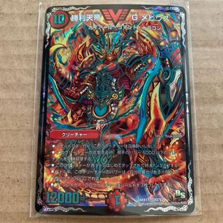 ガイアールメビウス 1枚