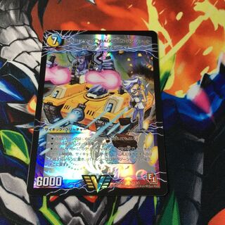 アクア・アタック＜BAGOOON･パンツァー＞