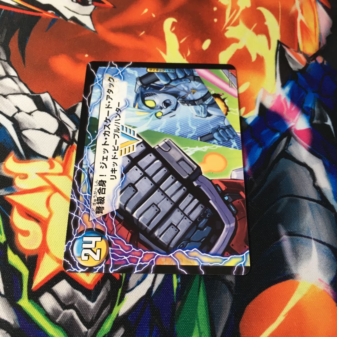 アクア・アタック<BAGOOON・パンツァー>