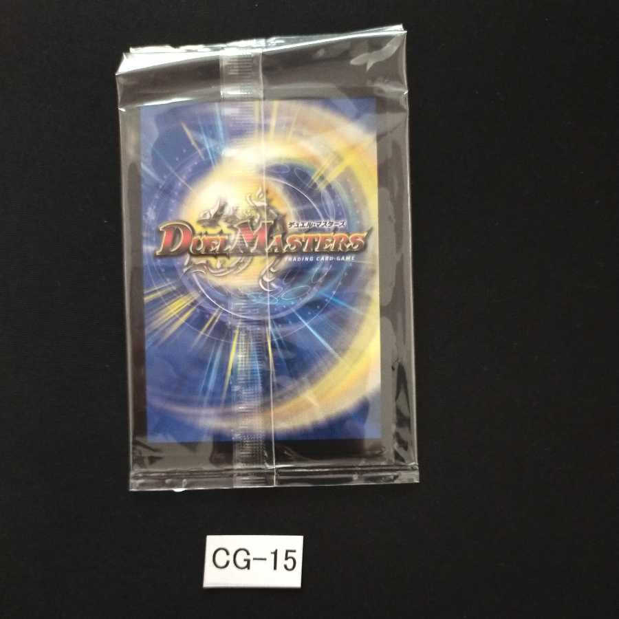 Unopened Energy Light Niji Sanji Promo 1 piece CG015