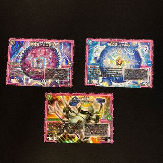 ダンゴ武者 ドクロガリヤ ウォボル・ダ オーラセット