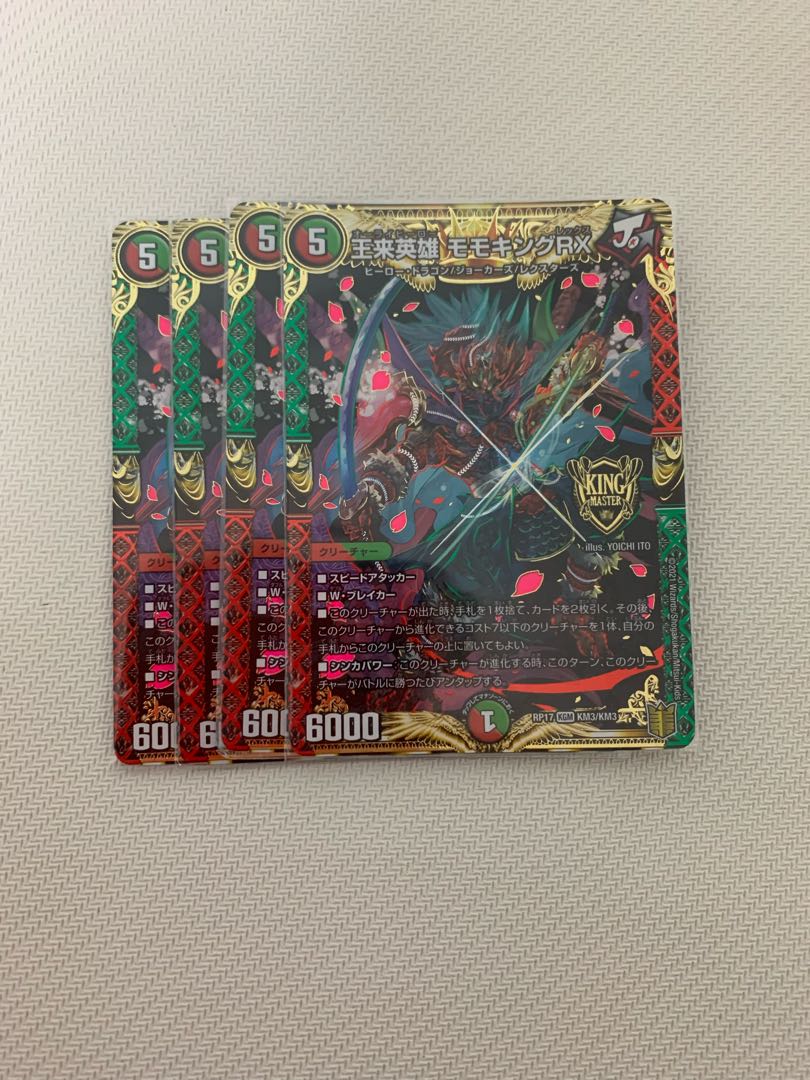 ボルシャックパーツ