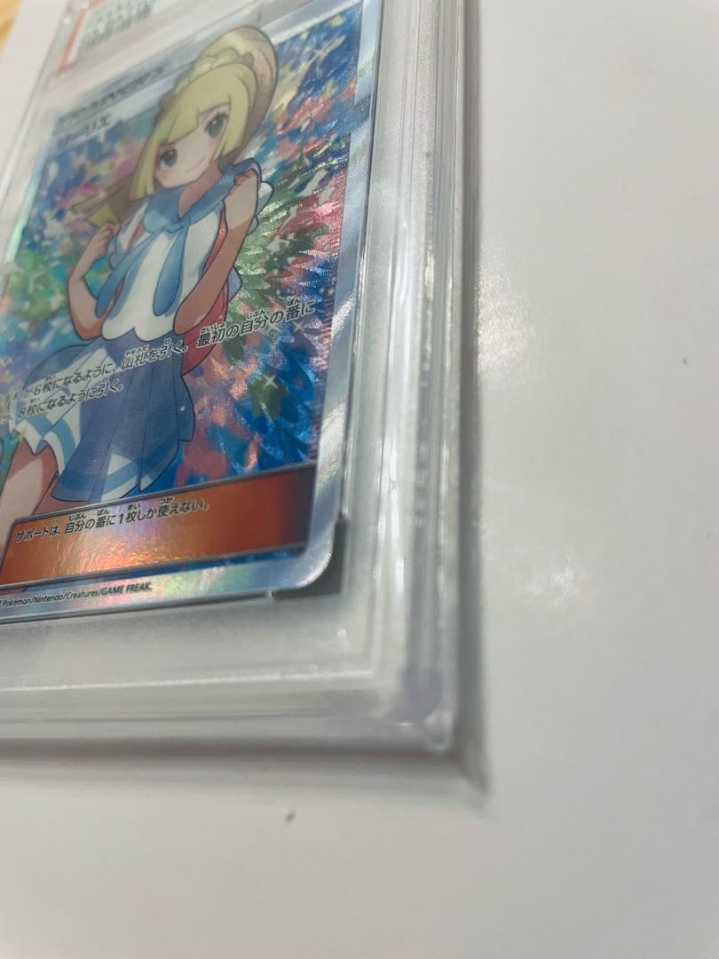 【さしみ様】リーリエ 119/114 SR PSA9