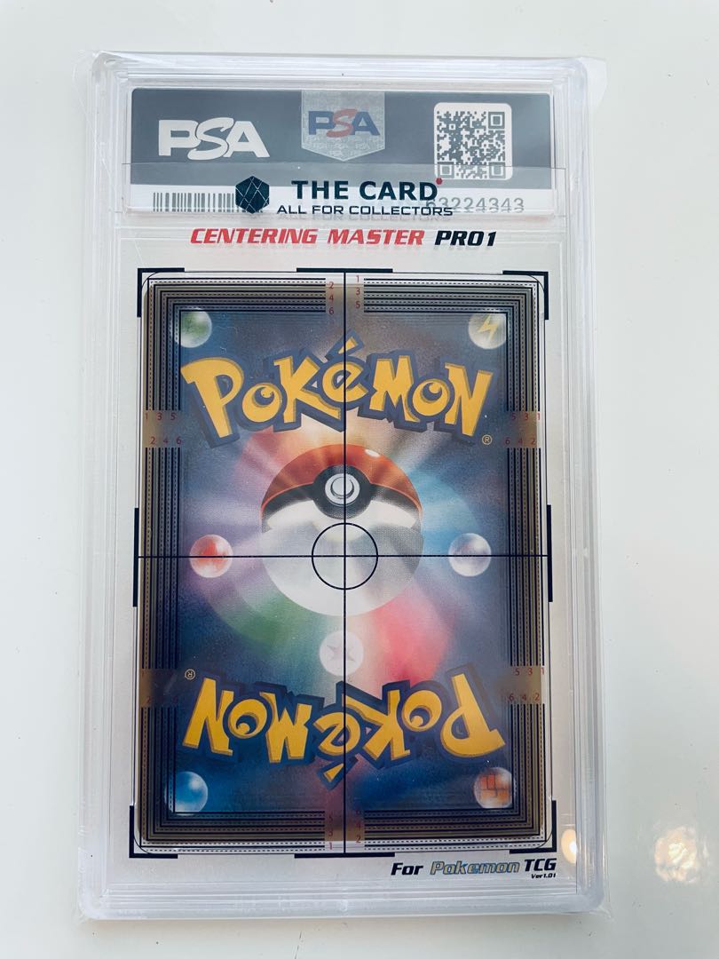 【さしみ様】リーリエ 119/114 SR PSA9