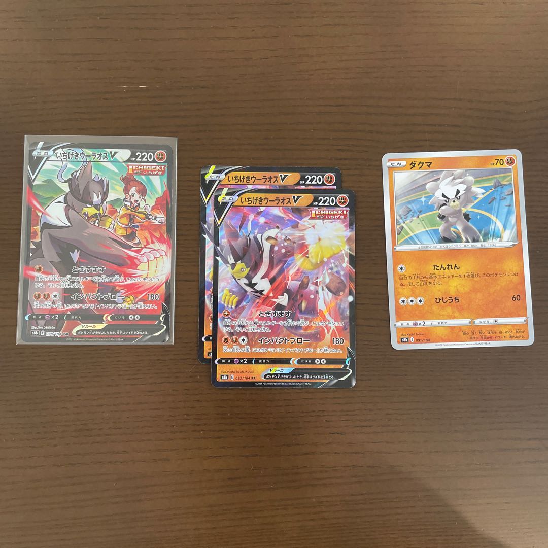ポケモンカード いちげきウーラオス セットの通販 ミニオンズ Magi トレカ専用フリマアプリ