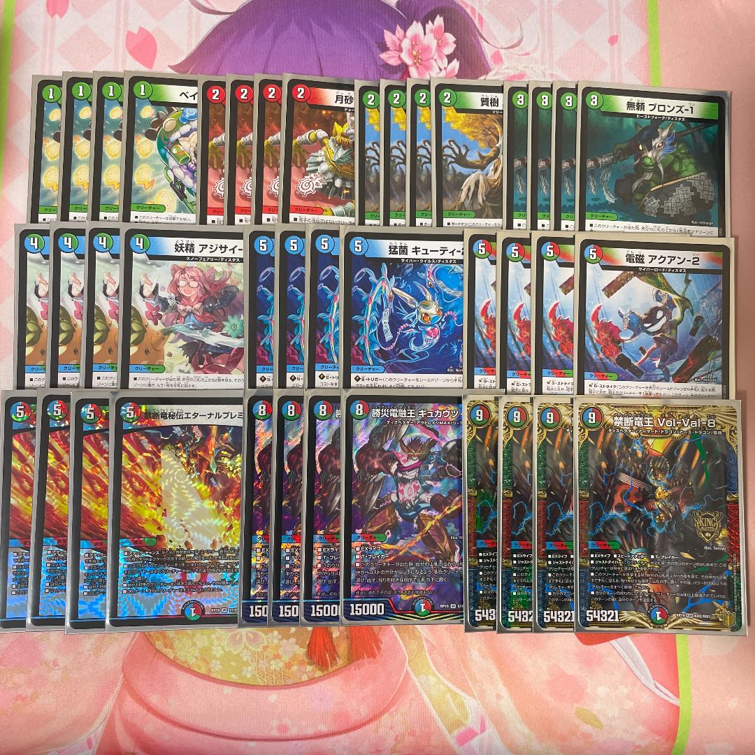 シータボルバル 1枚の通販 Aoi@+300円でスリーブ42枚付き（1555441935
