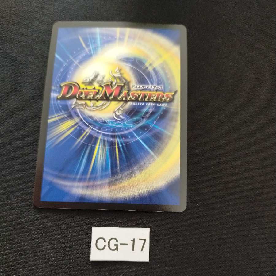 | Jamming Chaff Black Extra 1 piece CG017