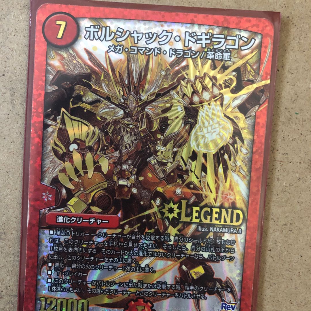 ジュゴンさん専用