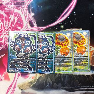 天啓 CX-20 2枚　マリゴルドIII 2枚